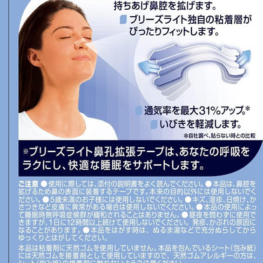 브리즈라이트 클리어 투명