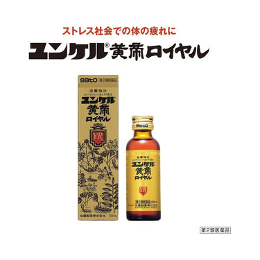 Yunker Koutei Royal