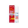 佐藤製薬 ラマストンMX2 液 17ml