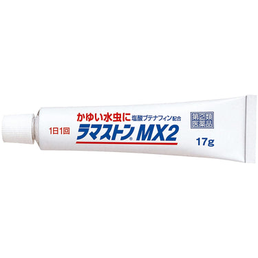 라마스톤 MX2 크림