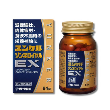ユンケル ゾンネロイヤル EX