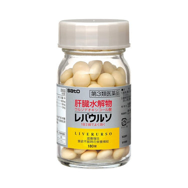 레바울소