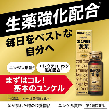 Yunker Kotei