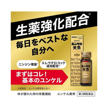 Yunker Koutei 1 box (10 bottles)