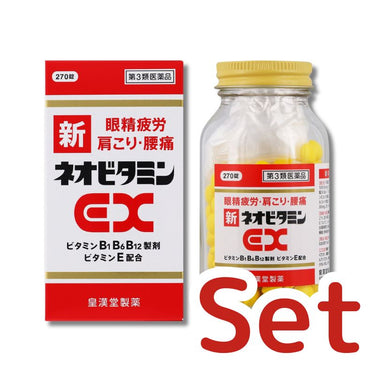 Kokan-do Pharmaceutical New Neovitamin EX "Kunihiro" Set