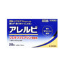 Koukando Pharmaceutical Allerbi 28 tablets
