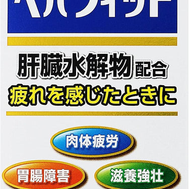 헤파핏