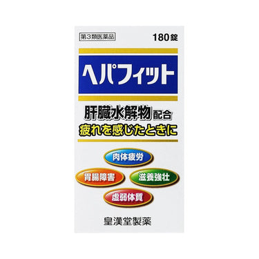 헤파핏