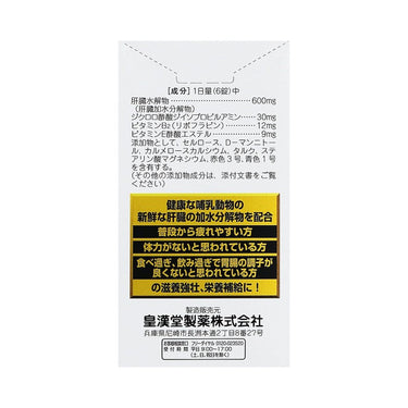 헤파핏