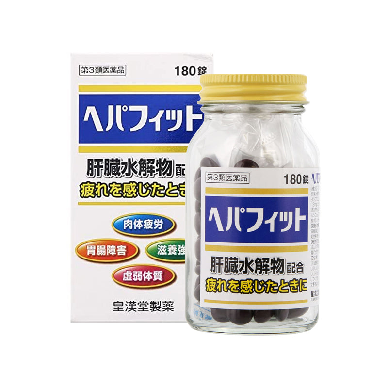 皇漢堂製薬 ヘパフィット180錠