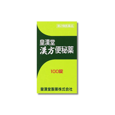Kokan-do Chinese Convenient Constipation Medicine