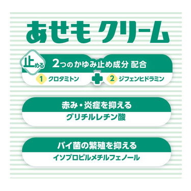 ユースキン リカAソフト