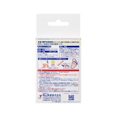 이보코로리  반창고 S