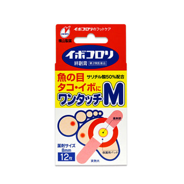Ibokorori Bandage