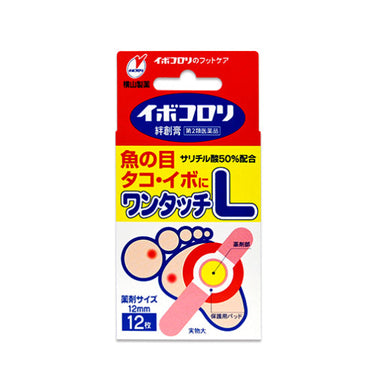 Ibokorori Bandage