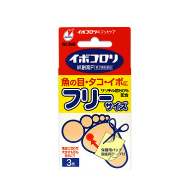 Ibokorori Bandage