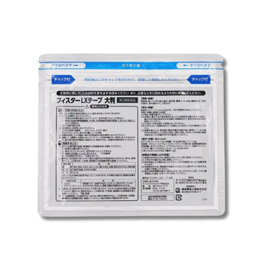 フィスター LXテープ 大判