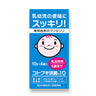 Mune Pharmaceutical Kotobuki Enema 10 for Infants and Toddlers (1 to under 6 years old) 10g x 4 pieces