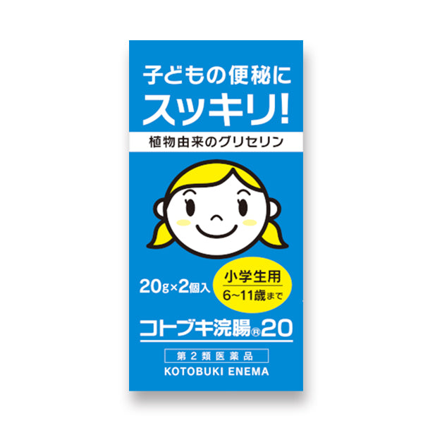 ムネ製薬 コトブキ浣腸R