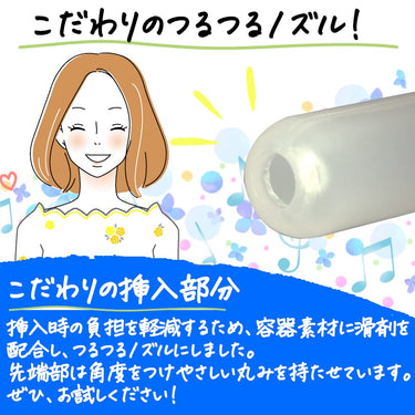 Kotobuki Enema 40 Pastel