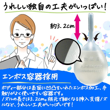 Kotobuki Enema 40 Pastel