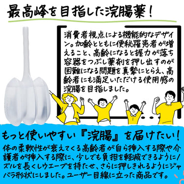 Mune Pharmaceutical Kotobuki Enema One Push 40