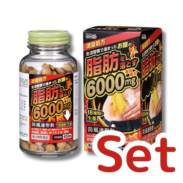 North Japan Pharmaceutical Bofu-tsusho-san Extract Tablets "Shisei" Set