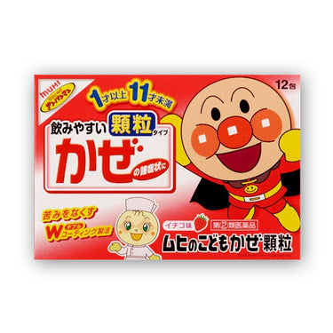 Muhi Children's Cold Granules b
