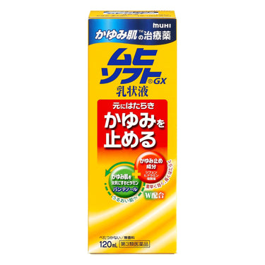무히 소프트 GX 유상액