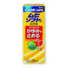 Ikeda Mohando Muhi Soft GX Emulsion 120ml