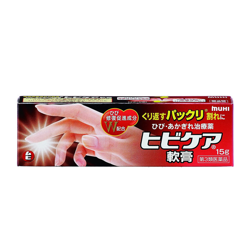 池田模範堂 ヒビケア軟膏 15g