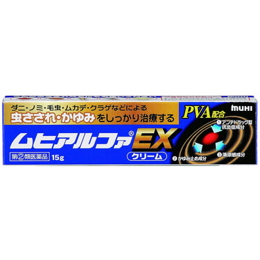Muhi Alpha EX Cream