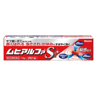 Muhi Alpha SII Cream