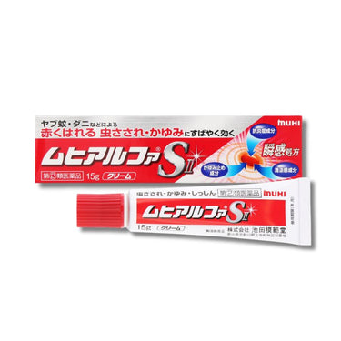Ikeda Mohando Muhi Alpha SII Cream 15g