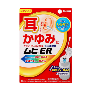 무히 ER