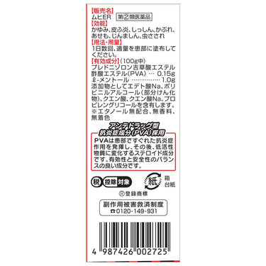 무히 ER