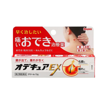 Odekure EX