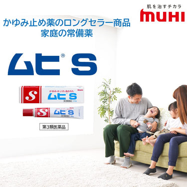 Muhi S