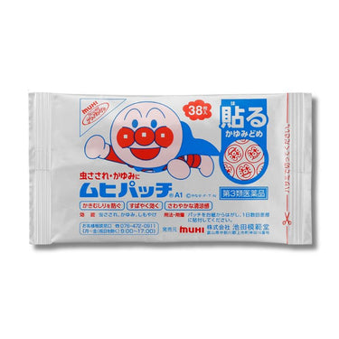 이케다 모범도 무히 패치 A