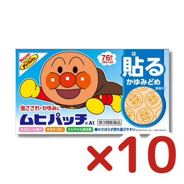 Ikeda Mohando Muhi Patch A 10 sets