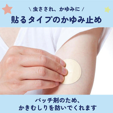 Muhi Patch A