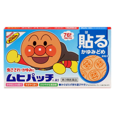 Muhi Patch A