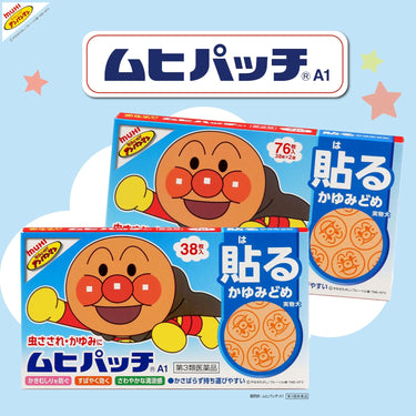Muhi Patch A
