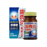 JPS Pharmaceutical Pus-Discharging Powder Extract Tablets J 63 tablets