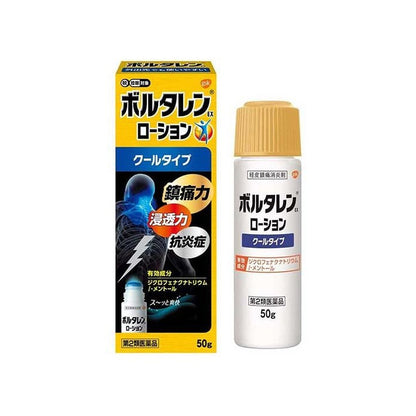 同仁医薬化工 ボルタレンEX シリーズジェル 50g