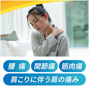 Voltaren EX Gel
