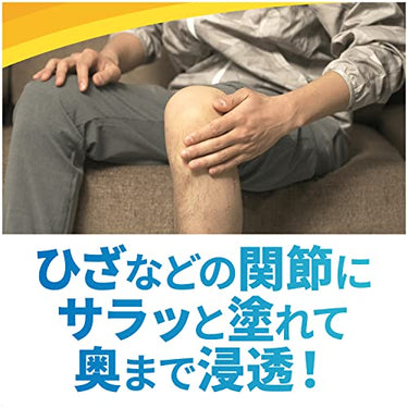Voltaren EX Gel