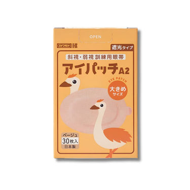 아이패치 A2 베이지 큰 사이즈