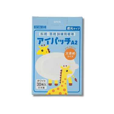 아이패치 A2 화이트 큰 사이즈