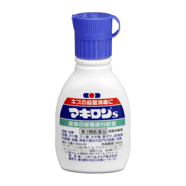 マキロン S|马基隆 S